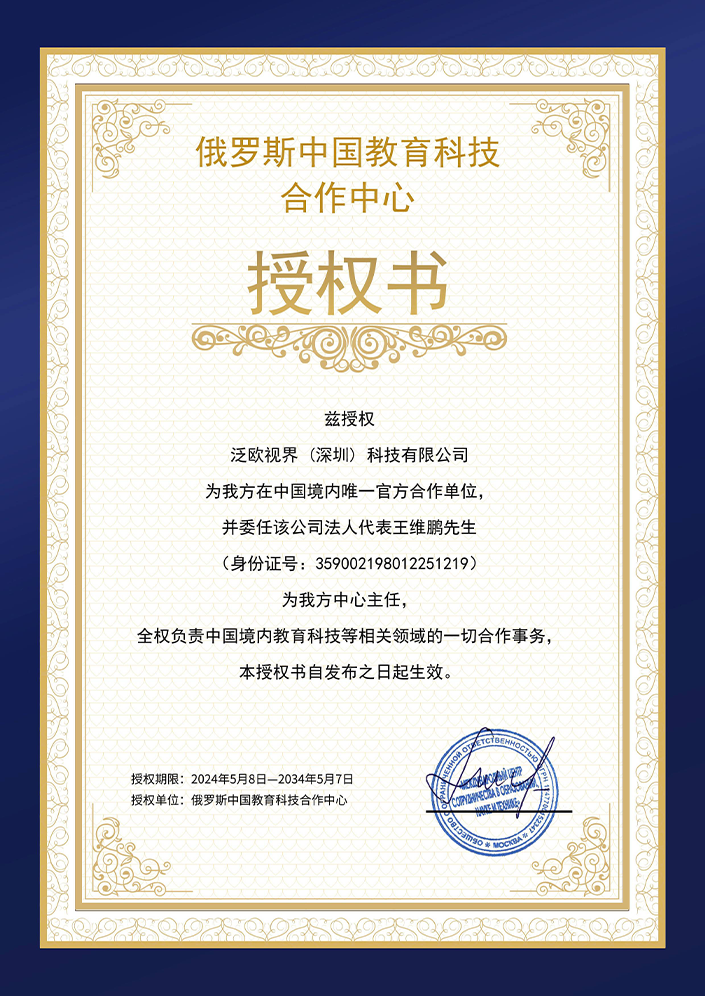 证书2.png