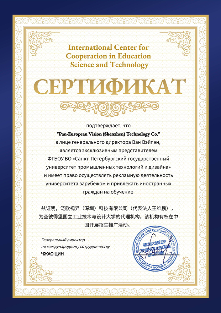 证书3.png
